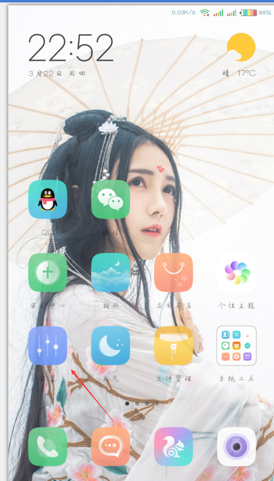 打电话显示无法访问移动网络是怎么回事