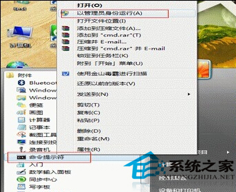 电脑上网错误提示初始化网卡信息失败怎么办？
