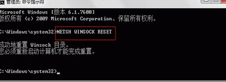 电脑上网错误提示初始化网卡信息失败怎么办？