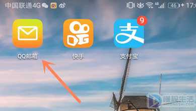 qq邮箱的漂流瓶在哪里打开