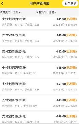 做任务赚钱的软件排行榜前十_十大可以做任务挣钱的软件排行