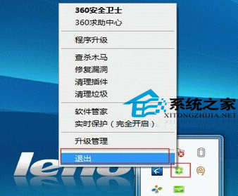 电脑上网错误提示初始化网卡信息失败怎么办？