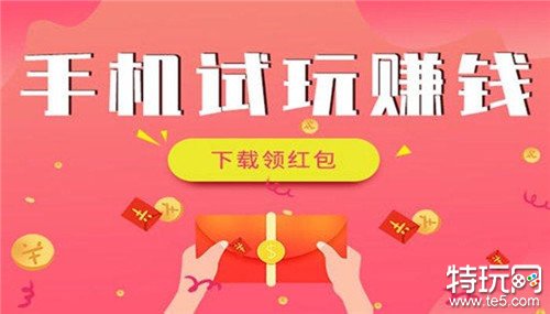 可以转钱到微信的赚钱软件 聊天赚钱软件下载