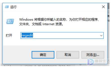 电脑注册表编辑器在哪里
