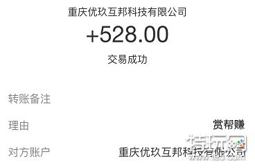 网上日赚200并不难_2022年穷人必看的小本创业项目