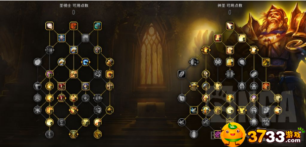 魔兽世界10.0奶骑天赋怎么加点