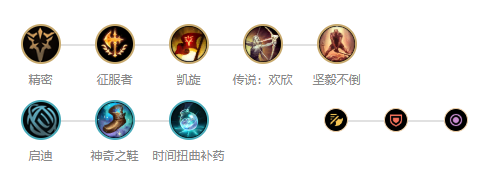LOL手游武器大师天赋怎么搭配_LOL手游武器大师符文搭配攻略