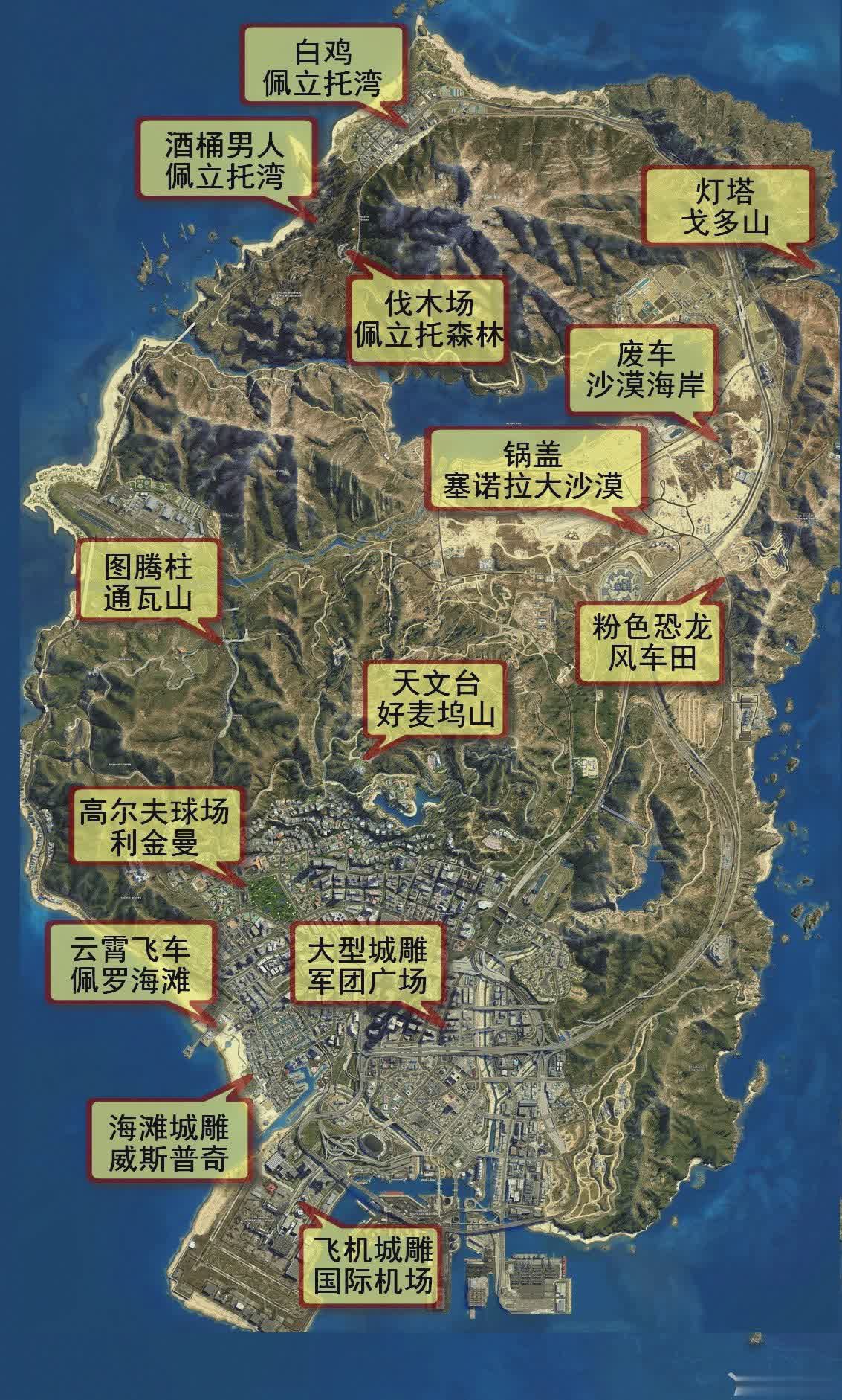 《侠盗猎车手5》偷车事件大全