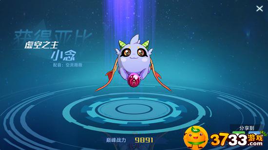 奥拉星手游念打法攻略