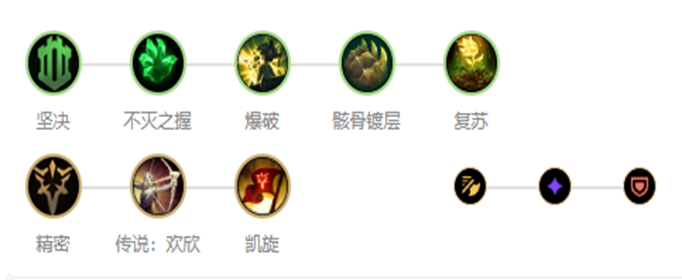 lol手游剑姬符文怎么搭配