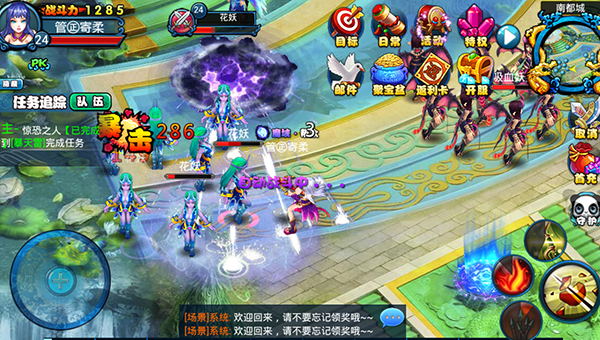 将魂OL.png