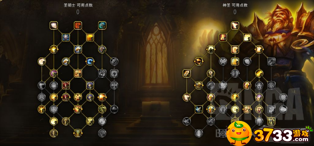 魔兽世界10.0奶骑天赋怎么加点