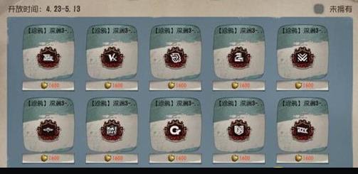 第五人格金苹果有什么用_第五人格金苹果作用介绍