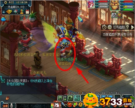 梦幻西游怎么刷敌对?