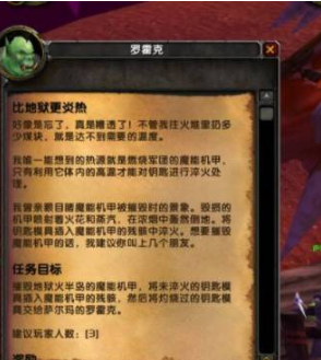 魔兽世界破碎大厅钥匙任务怎么完成