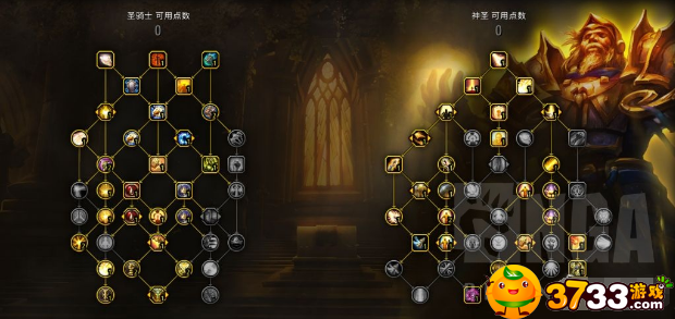 魔兽世界10.0奶骑天赋怎么加点