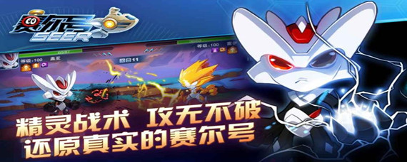 赛尔号红色元神珠怎么孵化_红色元神珠孵化方法