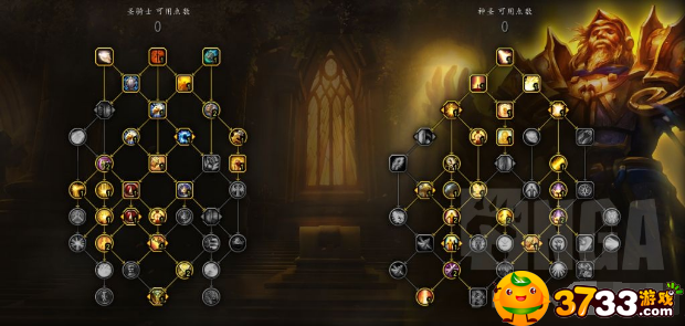 魔兽世界10.0奶骑天赋怎么加点