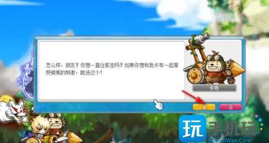 冒险岛骑宠任务怎么过_骑宠任务玩法攻略