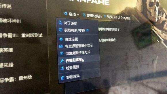 使命召唤16战区DevERROR6036错误怎么办 DevERROR6036错误解决办法