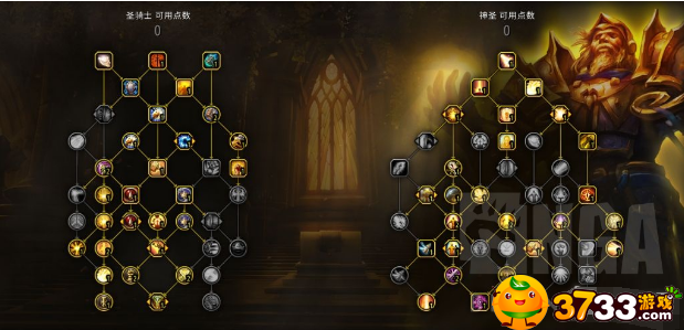 魔兽世界10.0奶骑天赋怎么加点