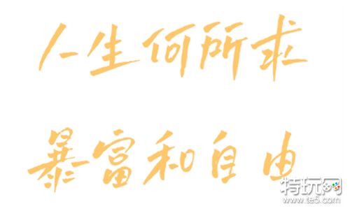 正规靠谱无广告秒提现_十大良心赚钱游戏
