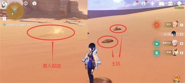 原神喂出来任务全流程攻略_原神手游攻略