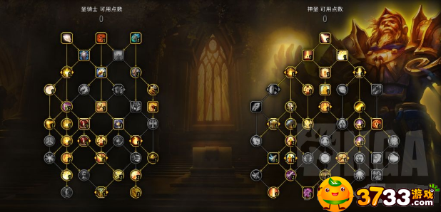 魔兽世界10.0奶骑天赋怎么加点