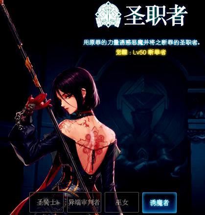 dnf女圣职者哪个最厉害_dnf女圣职者四职业排行