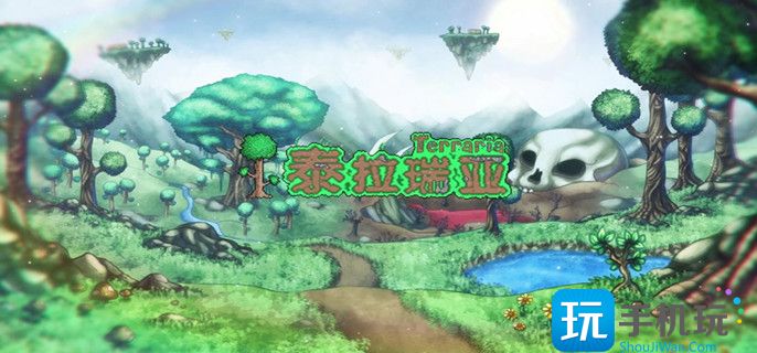 泰拉瑞亚boss掉落大全_boss掉落物品一览