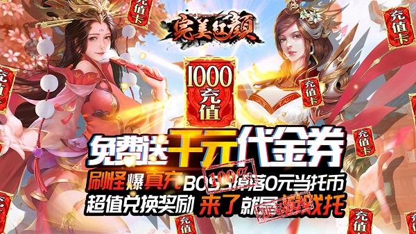 完美红颜bt版新手怎么玩_新手入门攻略_完美红颜