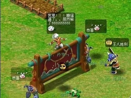 梦幻西游小龟赛跑