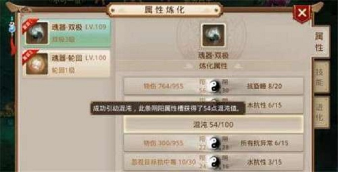 问道手游天星石怎么获得_问道手游天星石获得方法