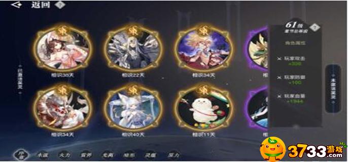 天谕手游轮回之章怎么获得_轮回之章获得攻略