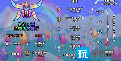 泰拉瑞亚boss掉落大全-boss掉落物品一览