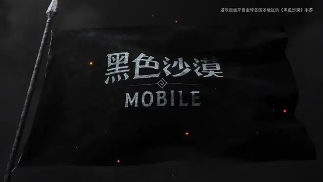黑色沙漠手游哪个职业强势_职业排行top3一览