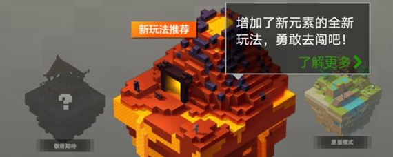 我的世界天启之境怎么进