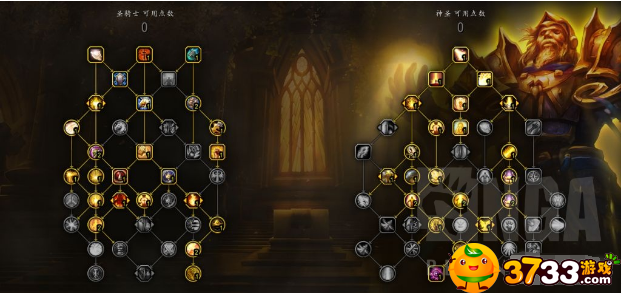 魔兽世界10.0奶骑天赋怎么加点