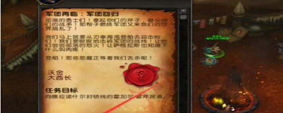 魔兽世界9.0怎么去破碎群岛_破碎群岛前往方法