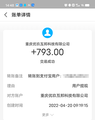 可以快速赚钱的游戏有哪些(2022赚钱游戏无广告无门槛排行榜)