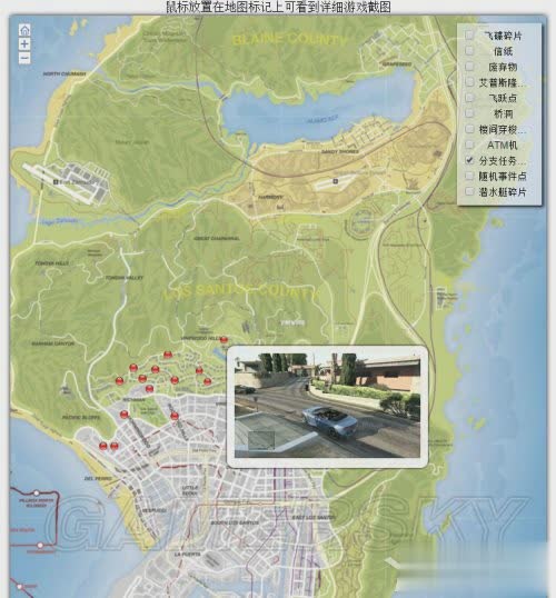 侠盗猎车手5全收集攻略和全要素地图一览