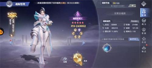 斗罗大陆魂师对决唐月华值得培养吗-唐月华强度解析