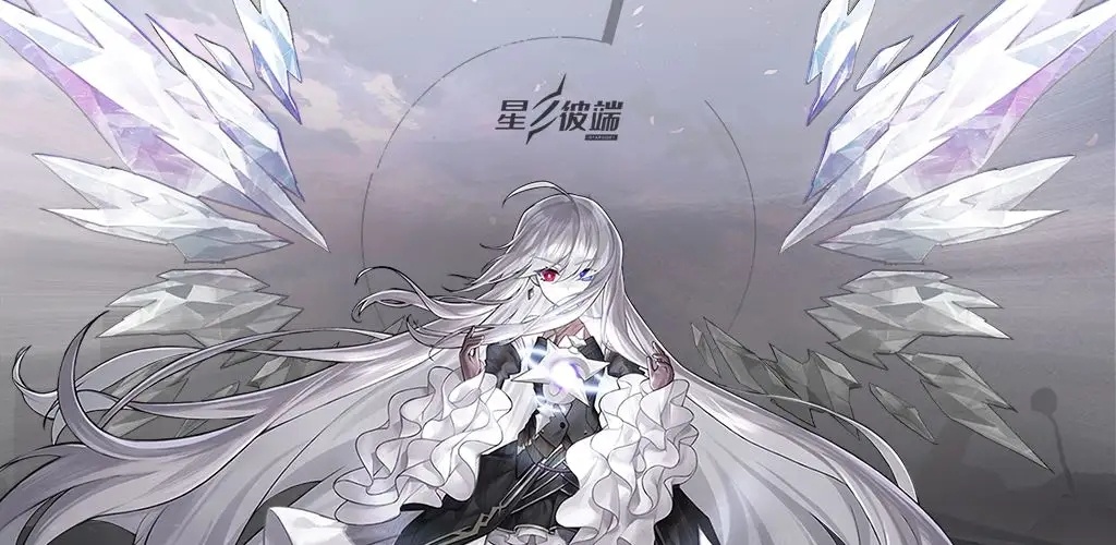 星之彼端最强流派搭配攻略_星之彼端