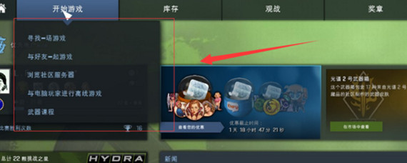 csgo国际服和国服有什么区别_国际服和国服区别介绍_CS:GO手游版