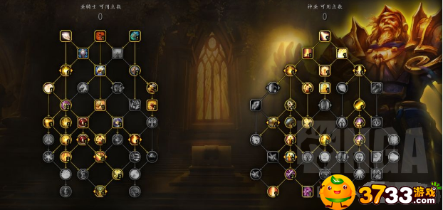 魔兽世界10.0奶骑天赋怎么加点
