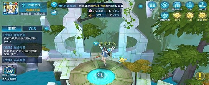 奥拉星手游山脉之魂怎么得_奥拉星手游山脉之魂在哪