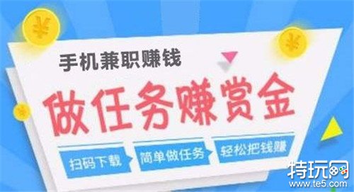 我通过这四种方法一晚能赚50元_在家如何用一部手机就能赚钱