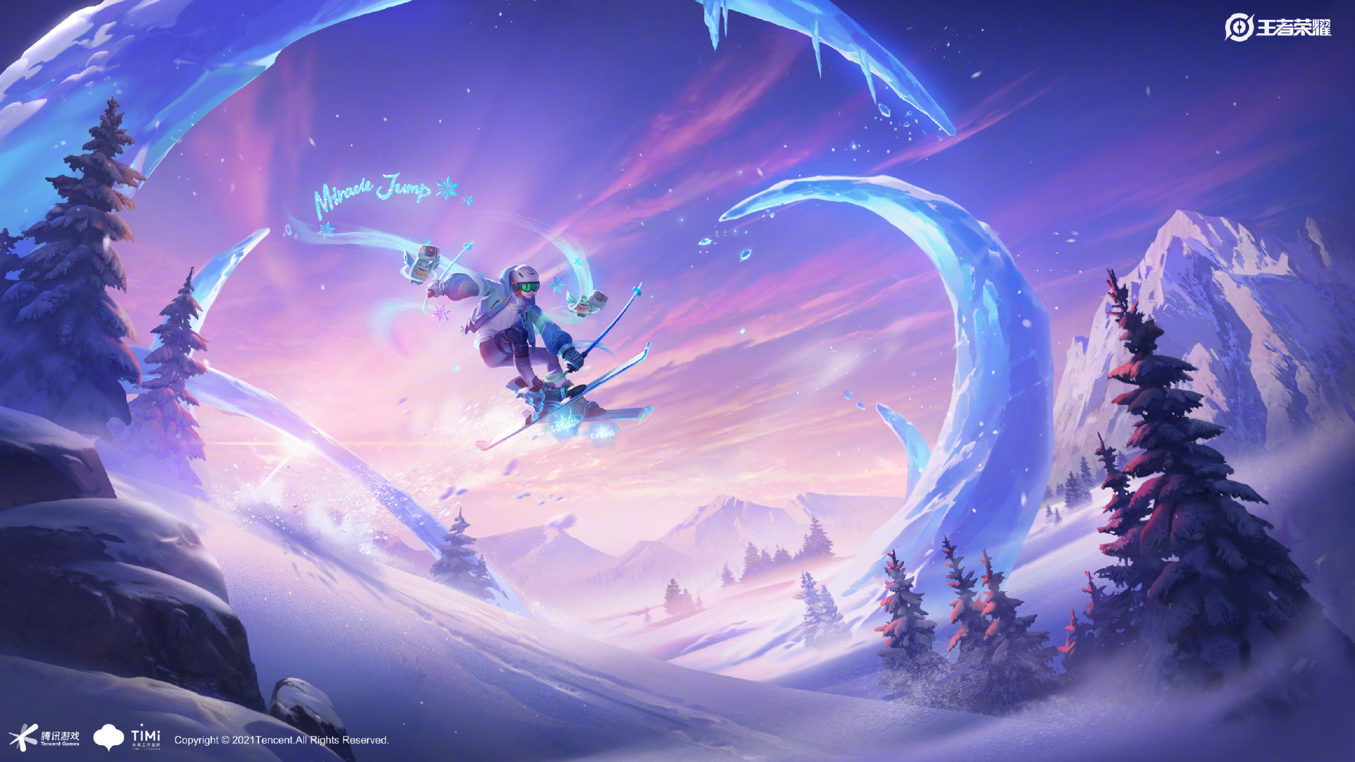 王者荣耀哪吒新皮肤什么时候上线_雪上飞焰上线时间介绍
