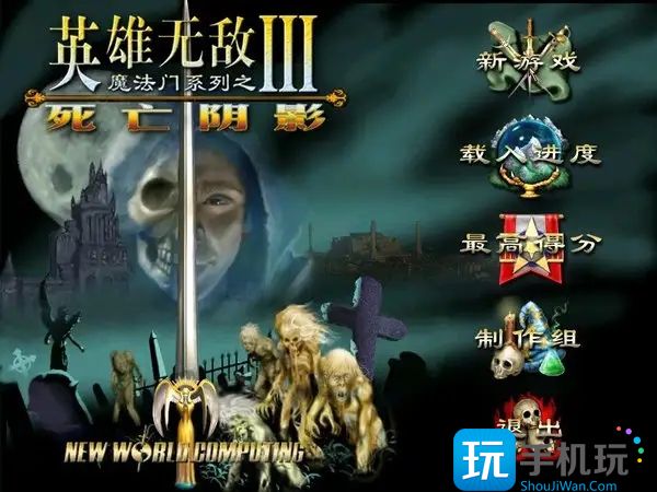 英雄无敌3死亡阴影秘籍是什么_死亡阴影秘籍代码大全分享