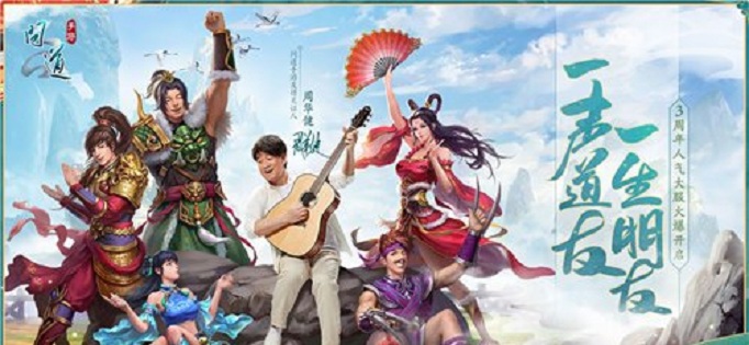 问道手游鬼宠是什么_问道手游鬼宠介绍